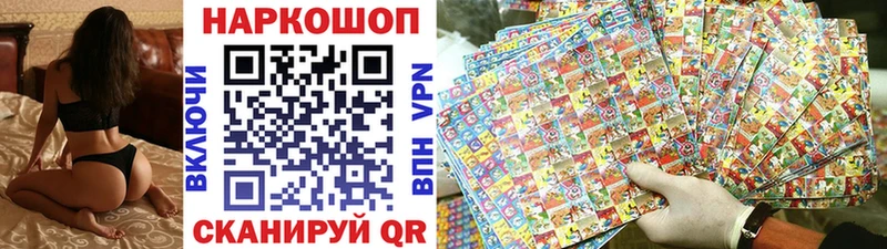 Сколько стоит Геленджик ГАШ  ОМГ ОМГ tor  АМФ  Меф  Конопля 