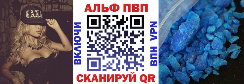 А ПВП СК  Геленджик 