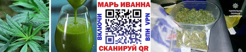 купить наркотики цена  Геленджик  Еда ТГК марихуана 