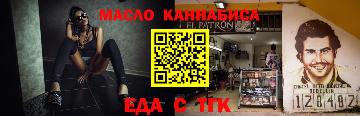 МЕФ Геленджик