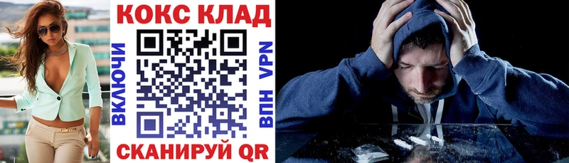 Кокаин Эквадор  где купить наркоту  Геленджик 