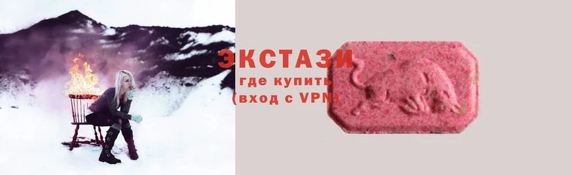 Ecstasy диски  где купить наркотик  Геленджик 