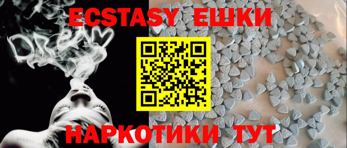 ЭКСТАЗИ  Бошки Шишки  Вход с VPN  ГАШ  Лсд 25  ГЕРОИН  Геленджик  Меф кристаллы 