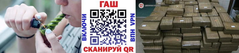 ГАШ Изолятор  Геленджик 