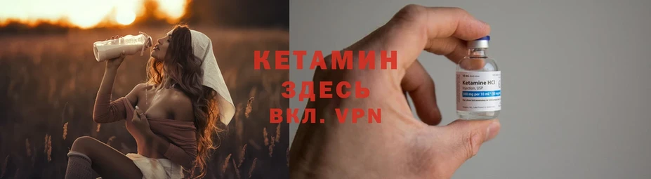 купить наркотик  Геленджик  КЕТАМИН ketamine 