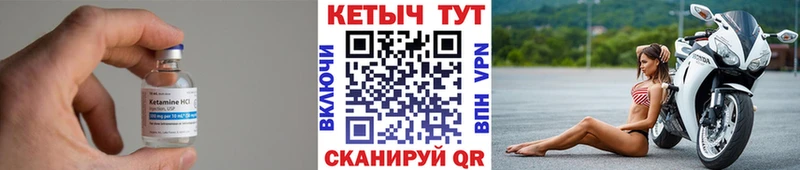 кракен как зайти  Геленджик  Кетамин ketamine  купить наркотики цена 