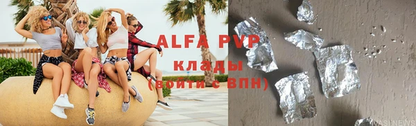 бутик Краснослободск