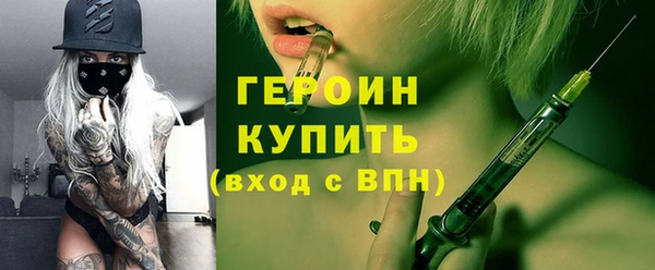 бутик Краснослободск