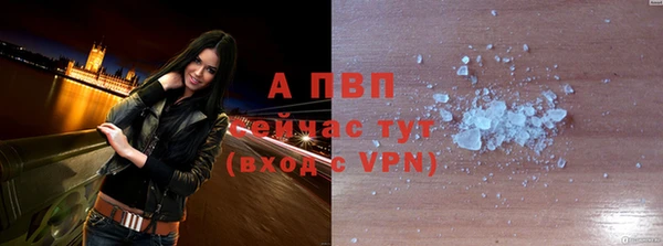бутик Краснослободск