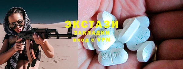 трава Куйбышев