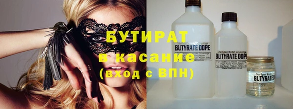 бутик Краснослободск