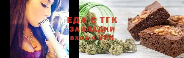 мяу мяу кристалл Краснотурьинск