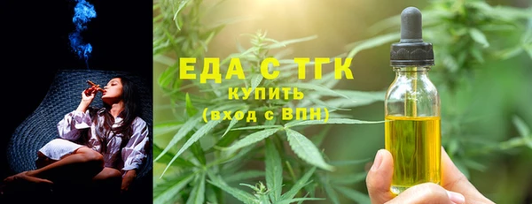 бутик Краснослободск