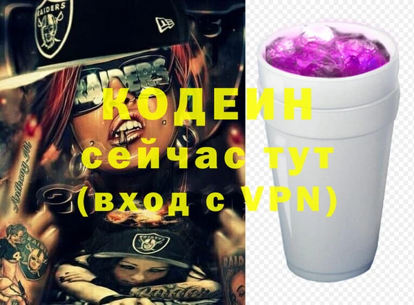 трава Куйбышев