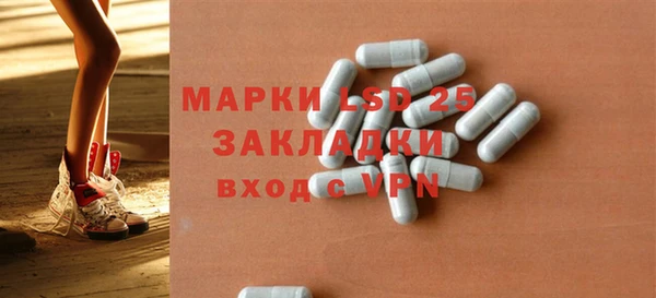 трава Куйбышев