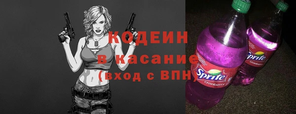 соль курить ск Красноперекопск