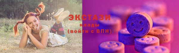 мяу мяу кристалл Краснотурьинск