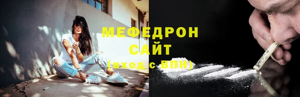 мяу мяу кристалл Краснотурьинск