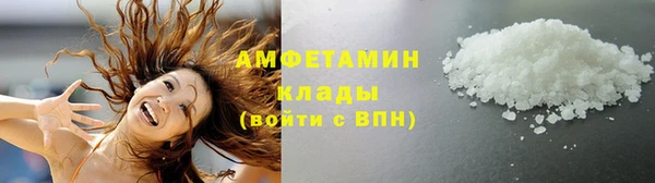 мяу мяу кристалл Краснотурьинск