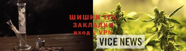 спайс Кулебаки