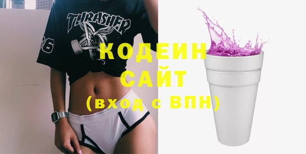 спайс Кулебаки