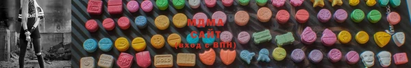соль курить ск Красноперекопск