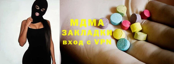 мяу мяу кристалл Краснотурьинск