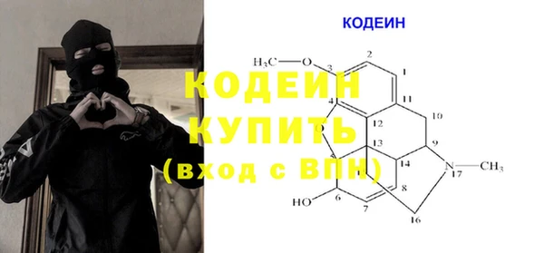 мяу мяу кристалл Краснотурьинск