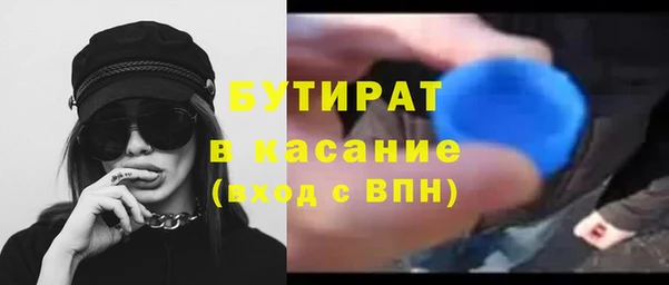 соль курить ск Красноперекопск