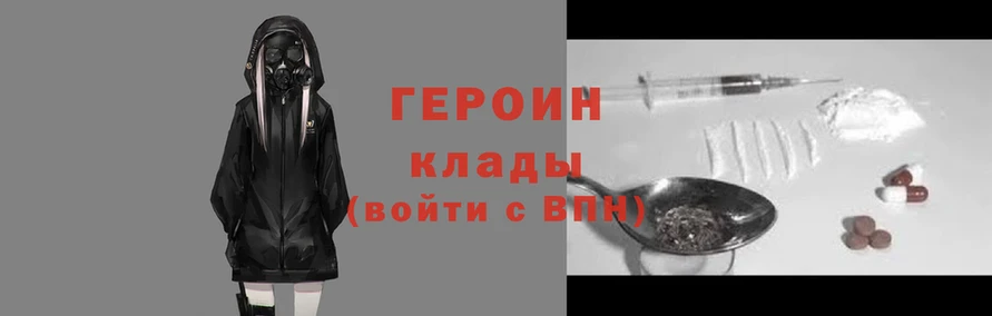 соль курить ск Красноперекопск