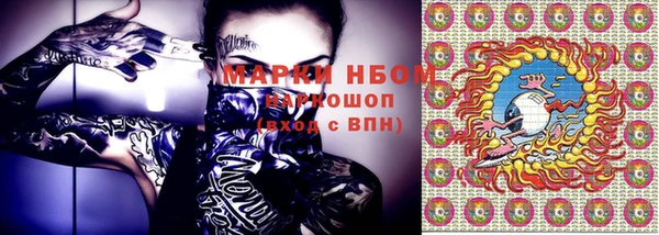 бутик Краснослободск