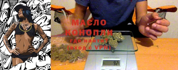 соль курить ск Красноперекопск