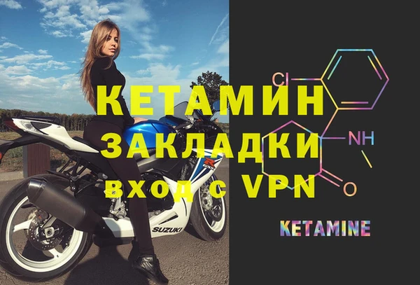 соль курить ск Красноперекопск