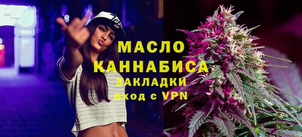 трава Куйбышев