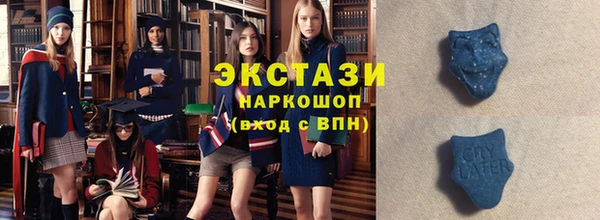 бутик Краснослободск