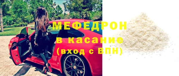 соль курить ск Красноперекопск
