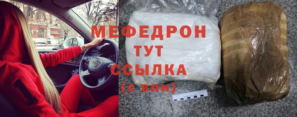 мет Грязи