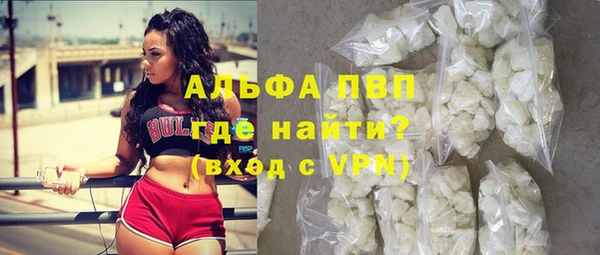 трава Куйбышев