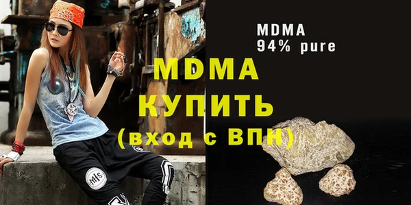 мяу мяу кристалл Краснотурьинск