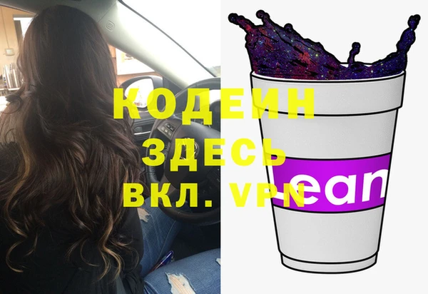 бутик Краснослободск