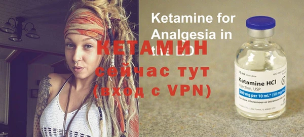 мяу мяу кристалл Краснотурьинск