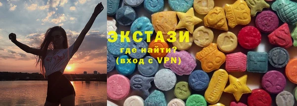 бутик Краснослободск