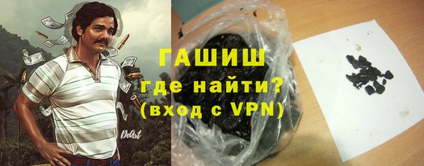 трава Куйбышев