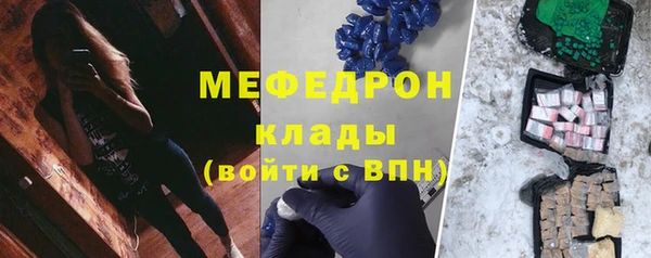 соль курить ск Красноперекопск