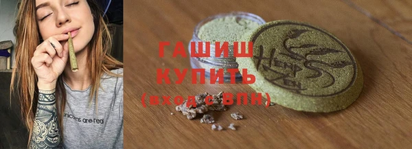 мяу мяу кристалл Краснотурьинск
