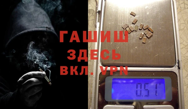 мяу мяу кристалл Краснотурьинск
