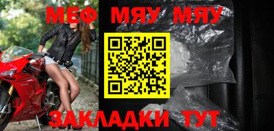 герыч Абакан