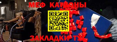 СК Балаково