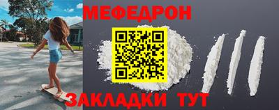 сатива Волжск