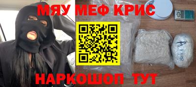 СК Балаково